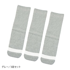 あゆみシューズ 公式 お得な3足セット 名前が書ける靴下2 3足セット 3色セットA 徳武産業 くつした ソックス 介護用