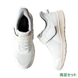 あゆみシューズ公式 ライフステップ 3E 両足セット 1606 (ネーム刺繍可) 施設用 シューズ 軽量 脱げにくい　履きやすい 歩きやすい つまずきにくい オールシーズン おしゃれ