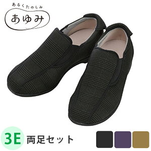 靴 名前 かかとの通販 価格比較 価格 Com