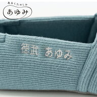 あゆみシューズ 公式 ネーム刺繍 【名入れ 可能】名前入れ 名入れ プレゼント ギフト プレゼント ギフト …
