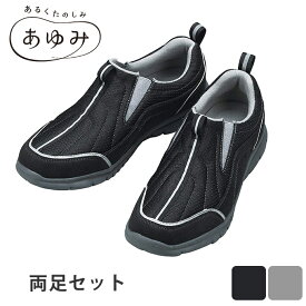 楽天市場 介護 靴 紳士の通販