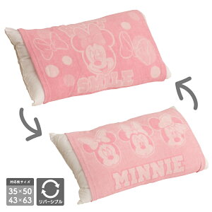 fBYj[fUC ̂т̂іJo[ 32×52cm ^In o[Vu 35×50cm43cm×63cm̖Ή ~bL[}EX ~j[}EX hih_bN ܂̃v[ `bvƃf[  IV