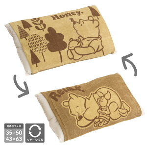 fBYj[fUC ̂т̂іJo[ 32×52cm ^In o[Vu 35×50cm43cm×63cm̖Ή ~bL[}EX ~j[}EX hih_bN ܂̃v[ `bvƃf[  IV