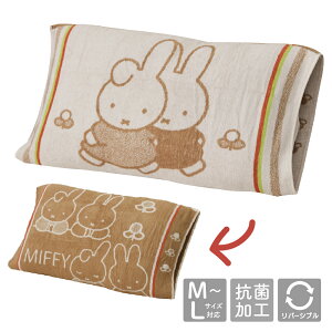  ~btB[ ̂т̂іJo[ 64×34cm ^In CIRۉH o[Vu ̂т̂ ܂Jo[ sP[X s[P[X 43cm×63cm̖Ή \ OK 킢 