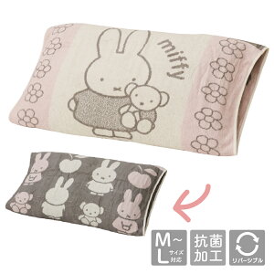  ~btB[ ̂т̂іJo[ 64×34cm ^In CIRۉH o[Vu ̂т̂ ܂Jo[ sP[X s[P[X 43cm×63cm̖Ή \ OK 킢 