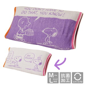  Xk[s[ ̂т̂іJo[ 64×34cm ^In RۉH o[Vu ܂Jo[ 43cm×63cmΉ 킢  LN^[ EbhXgbN `[[uE