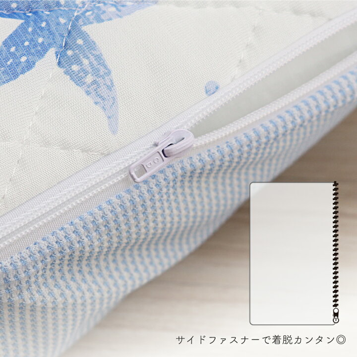 接触冷感 長座布団カバー 68×120cm ふっくらキルト加工 夏用 動物柄 ひんやり冷たい クマ ネコ イルカ マリン D 接触冷感 長座布団カバー 68×120cm ふっくらキルト加工 夏用 動物柄 ひんやり冷たい クマ ネコ イルカ マリン D