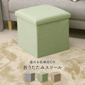 [Xc[ 35×35×36cm ܂肽݃Xc[{bNX [{bNX