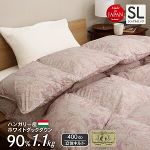 Hѕzc VOO 150×210cm nK[YzCg_bN_E90 1.1kg 400dpȏ p[AbvH ̃Lg nh_jH ~p { [P[Xt y  