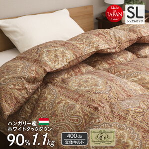 Hѕzc VOO 150×210cm nK[YzCg_bN_E90 1.1kg 400dpȏ p[AbvH ̃Lg nh_jH ~p { [P[Xt y  y