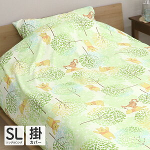 fBYj[ ܂̃v[ |zcJo[ VOTCY VOO 150×210cm  IV 􂦂 EbfB D's collection