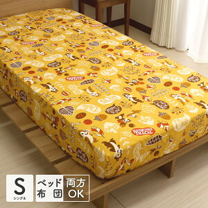 fBYj[ `bvf[ ۂV[c VOTCY 100×200×30cm {bNXV[c ~zcJo[ pV[c `bvƃf[  킢 Lb`Ah