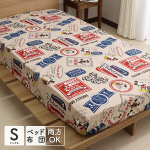 fBYj[ ~bL[}EX ۂV[c VOTCY 100×200×30cm {bNXV[c ~zcJo[ pV[c  킢 􂦂 ~bL[tY obW