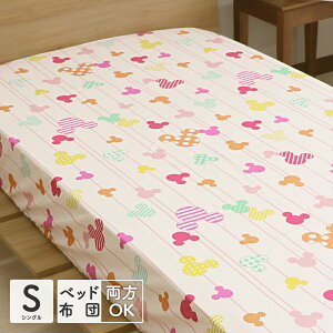 fBYj[ ~bL[}EX ۂV[c VOTCY 100×200×30cm {bNXV[c ~zcJo[ pV[c  킢 ~c}~bL[ XgCv