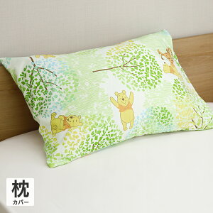 fBYj[ ܂̃v[ Jo[ 43×63cm Disney  ܂Jo[ 􂦂 EbfB
