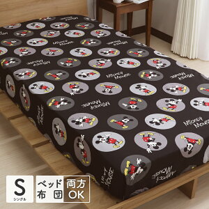 fBYj[ ~bL[}EX ۂV[c VOTCY 100×200×30cm {bNXV[c ~zcJo[ pV[c  IV T[N~bL[