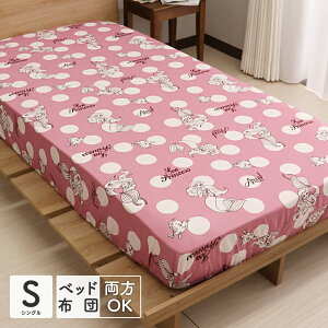 fBYj[ gE}[Ch ۂV[c VOTCY 100×200×30cm {bNXV[c ~zcJo[ pV[c AG hbg  IV hbgAG