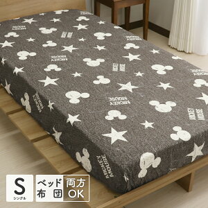 fBYj[ ~bL[}EX ۂV[c VOTCY 100×200×30cm {bNXV[c ~zcJo[ pV[c  IV fj~bL[