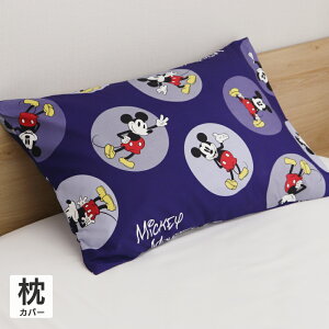 fBYj[ ~bL[}EX Jo[ 43×63cm Disney  IV 􂦂 T[N~bL[