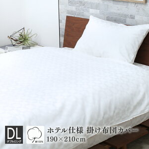 zedl |zcJo[ _uO 190×210cm DSH13190 100 zeCN D's collection