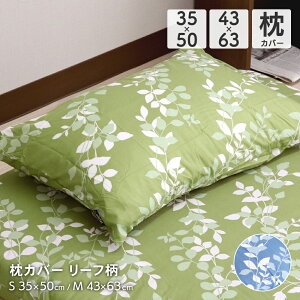 Jo[ 35×50cm 43×63cm [t ܂Jo[ s[P[X sP[X  IV 킢  A tϕ 􂦂 V D's collection