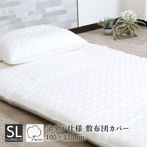 zedl ~zcJo[ VOO 105×215cm DSH13105 100 zeCN D's collection