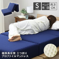 楽天市場】東京西川 ボナノッテ（サイズ（寝具）シングル 