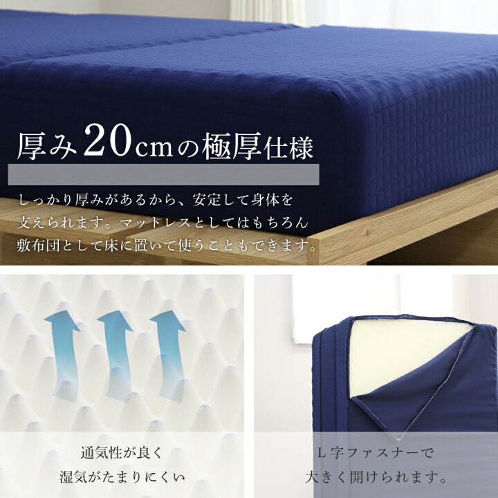 楽天市場】【楽天スーパーセール】極厚三つ折り高反発プロファイル 