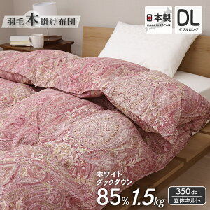 Hѕzc _uO 190×210cm zCg_bN_E85 1.5kg GNZS[hx 350dpȏ ̃Lg V@n ~p { [P[Xt y 