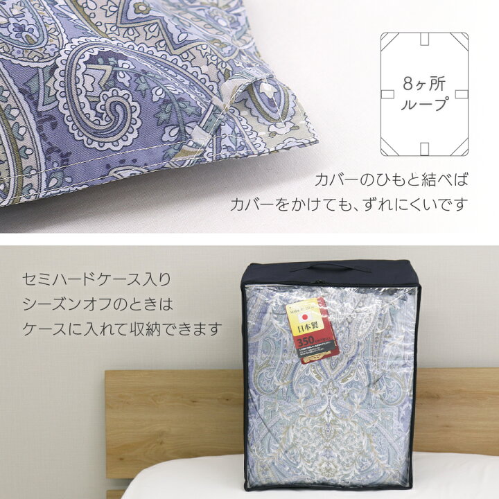 楽天市場】羽毛布団 ダブルロング 190×210cm ホワイトダックダウン85 