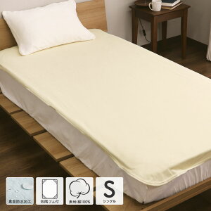 􂦂hV[c VOTCY 100×205cm 100% pCn n lSt ˂  玙 ybg ΍ ˂V[c V[c h~pbh
