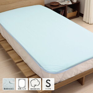 􂦂hV[c VOTCY 100×205cm 100% pCn n lSt ˂  玙 ybg ΍ ˂V[c V[c h~pbh