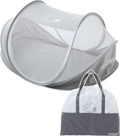 西川 スヌーピー コンパクトベッド ベビー お昼寝 折り畳み 持ち運び可能 専用バック付き グレー サイズ 90×60×45cm