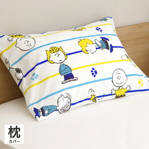 l  Xk[s[ Jo[ 45×65cm SNOOPY IV  ܂Jo[ 􂦂 `[[uE EbhXgbN {[_[ƃtY {[_[