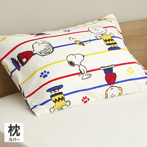 l  Xk[s[ Jo[ 45×65cm SNOOPY IV  ܂Jo[ 􂦂 `[[uE EbhXgbN {[_[ƃtY {[_[