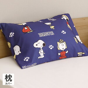 l  Xk[s[ Jo[ 45×65cm SNOOPY IV  ܂Jo[ 􂦂 `[[uE EbhXgbN tY