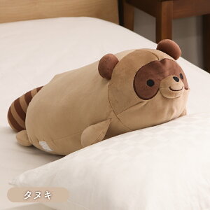 �y�Ζ��労�ӃZ�[�� 1/5 23:59�܂Łz�A�j�}�������� �Q�|�[�Y �����܂��� �ʂ������ �N�b�V���� ��l �q�� �j�̎q ���̎q ���� ���킢�� ���������� �ӂ�ӂ� �������� ���� �a�� �Y���Q �V