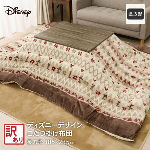 y󂠂zfBYj[fUC tlzc `185×185cm ` 185×235cm |zc  g 킢   IV ~bL[}EX mf