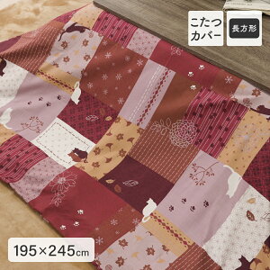 zcJo[ 2TCYWJ ` 195×195cm ` 195×245cm |zcJo[ IV  Vv  킢 L a apb`[N ˂pb`[N