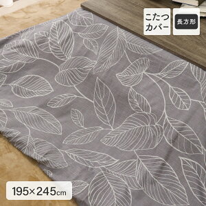 zcJo[ 2TCYWJ ` 195×195cm ` 195×245cm |zcJo[ IV  Vv  킢 a m [t _[t