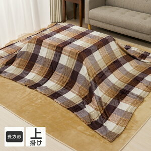 tl|ѕz 2TCYWJ ` 185×185cm ` 185×235cm Mx c[ `FbN ˂  IV  H~p