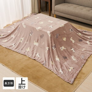 tl|ѕz 2TCYWJ ` 185×185cm ` 185×235cm Mx c[ `FbN ˂  IV  H~p