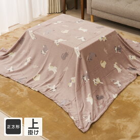フランネルこたつ上掛け毛布 2サイズ展開 正方形 約185×185cm 長方形 約185×235cm ギャベ柄 ツリー柄 チェック柄 ねこ柄 あたたかい オシャレ 可愛い 秋冬用