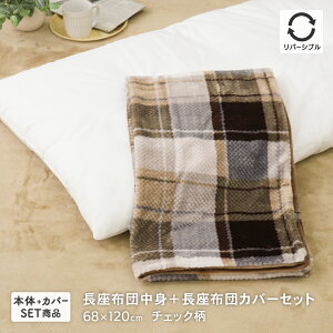 zcgƂzcJo[̃Zbg 68×120cm ̎qtl ʖn  g 킢 JCC   IV H~p `FbN uE