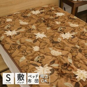  ~pbh VOTCY 100×205cm }C[~pbh 􂦂 \ g  H~p VFi