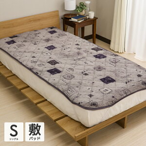 Ȃ߂炩~pbh VOTCY 100×200cm tl ^Cv 􂦂 \ g   IV H~p Mx