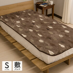 Ȃ߂炩~pbh VOTCY 100×200cm tl ^Cv 􂦂 \ g   IV H~p c[