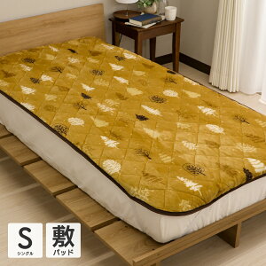 Ȃ߂炩~pbh VOTCY 100×200cm tl ^Cv 􂦂 \ g   IV H~p c[