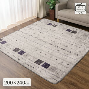 ӂZ^[O 2FE2TCYWJ 185×185cm 200×240cm Mx H g[ zbgJ[ybgΉ  킢   IV H~p 2025AW