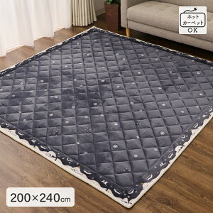LeBOO 2TCYWJ 185×185cm 200×240cm 2 3 xA N} zdl H g[ zbgJ[ybgΉ Z^[O O}bg   IV H~p